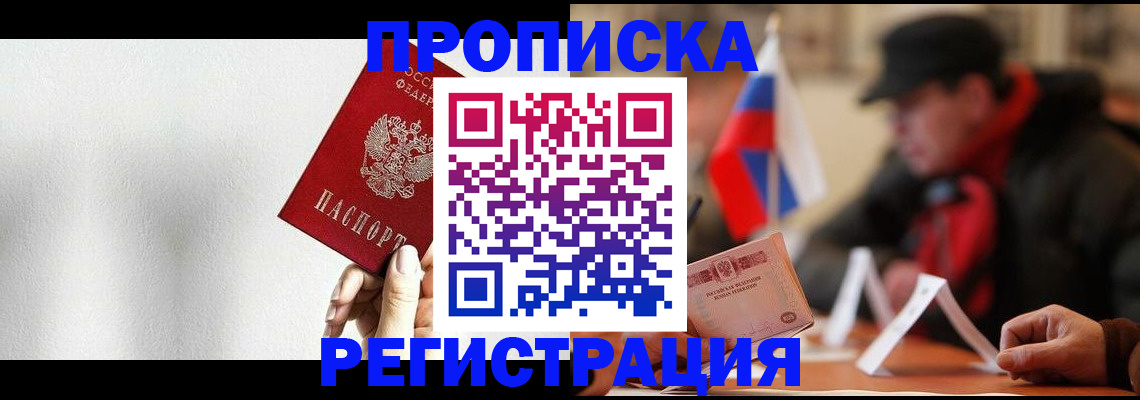 регистрация для дет. сада в Курской области