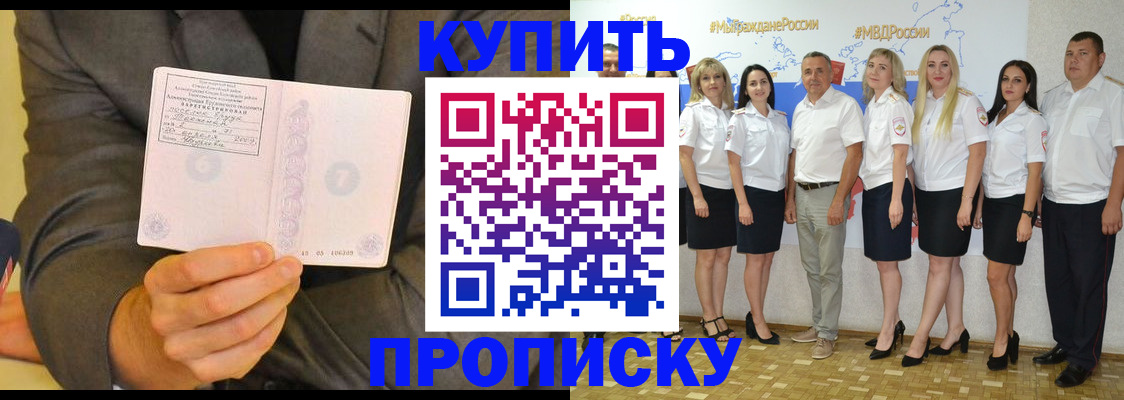 миграционный учет в Курской области