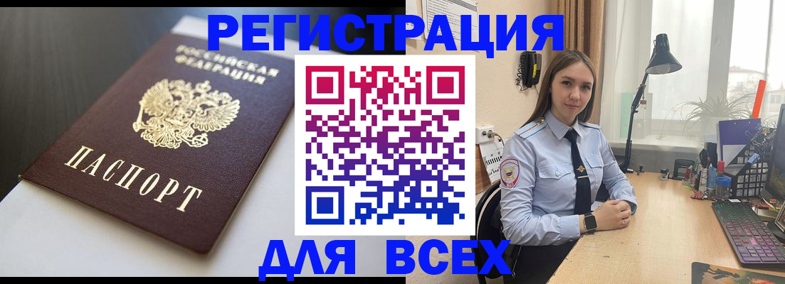 пропишу в квартире в Курской области